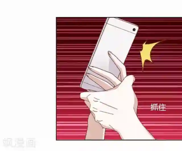 直到那天你陪我看过的极光第33话 你到底有什么阴谋，姜老师？