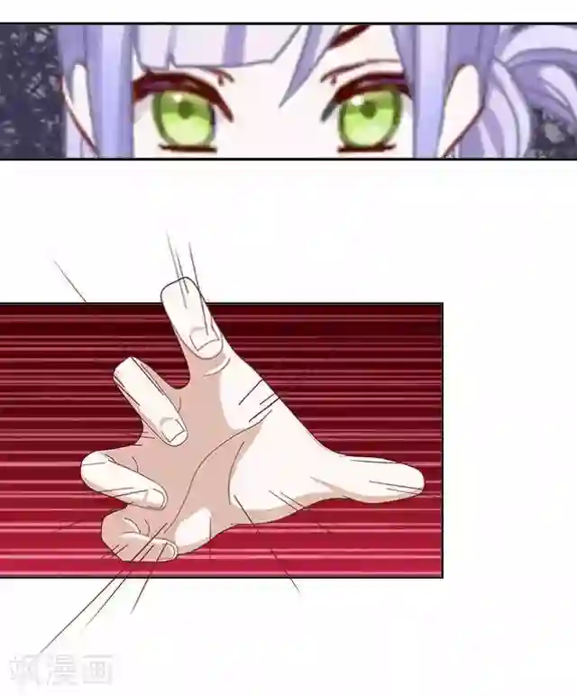 直到那天你陪我看过的极光第33话 你到底有什么阴谋，姜老师？