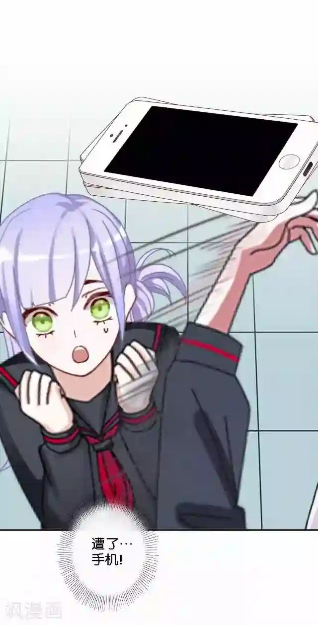 直到那天你陪我看过的极光第33话 你到底有什么阴谋，姜老师？