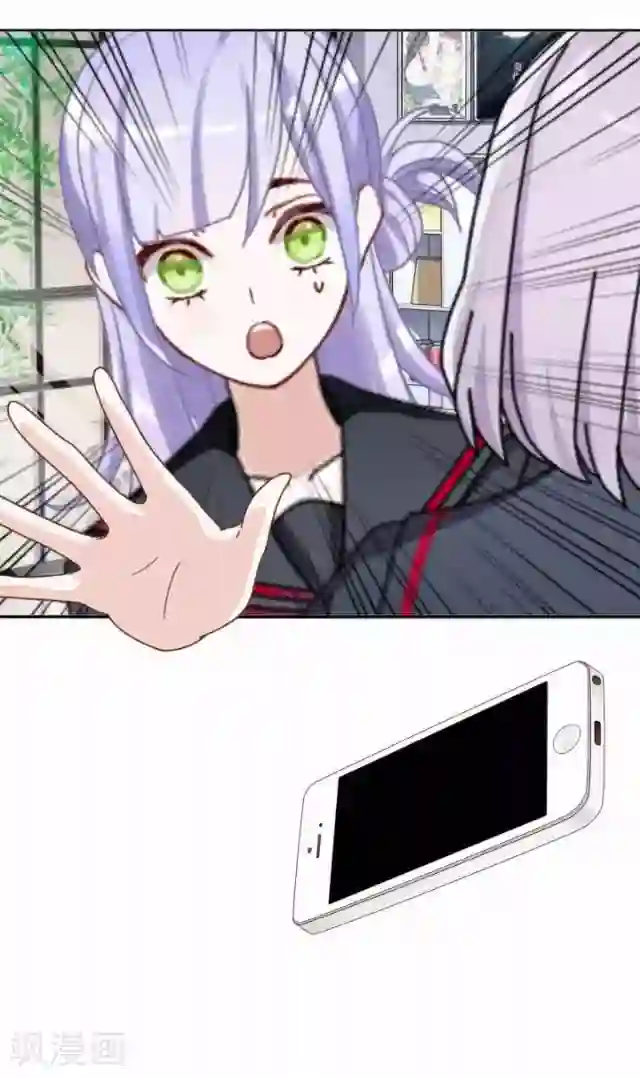 直到那天你陪我看过的极光第33话 你到底有什么阴谋，姜老师？