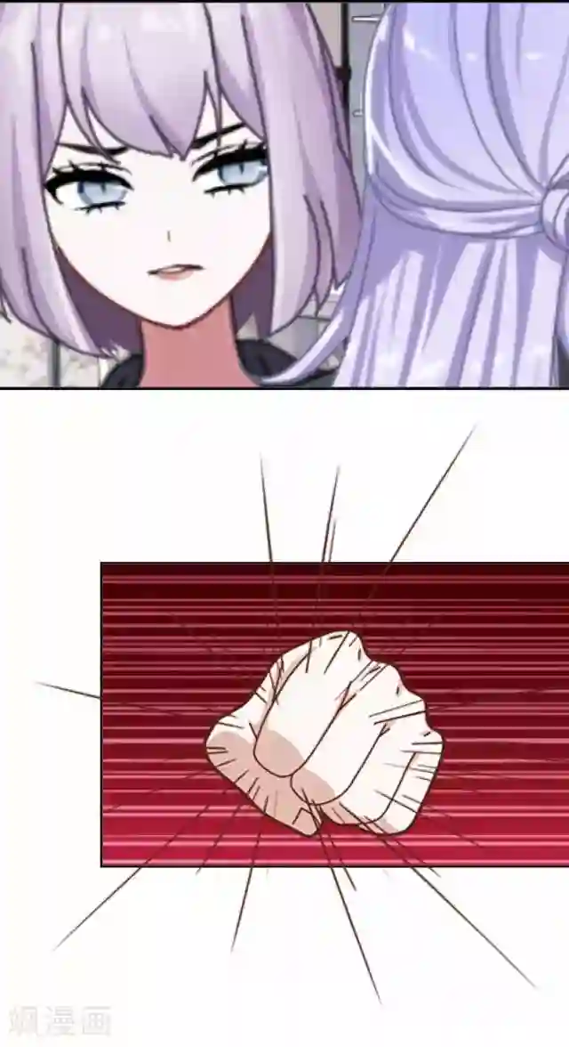 直到那天你陪我看过的极光第33话 你到底有什么阴谋，姜老师？