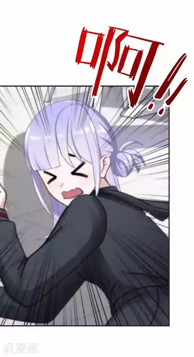 直到那天你陪我看过的极光第33话 你到底有什么阴谋，姜老师？