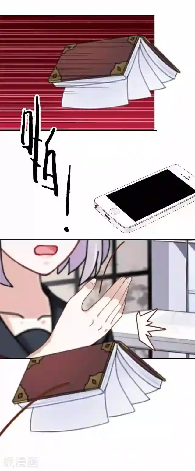 直到那天你陪我看过的极光第33话 你到底有什么阴谋，姜老师？