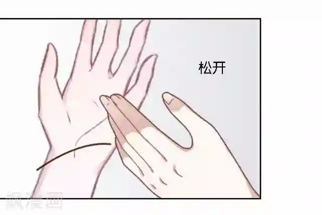 直到那天你陪我看过的极光第33话 你到底有什么阴谋，姜老师？