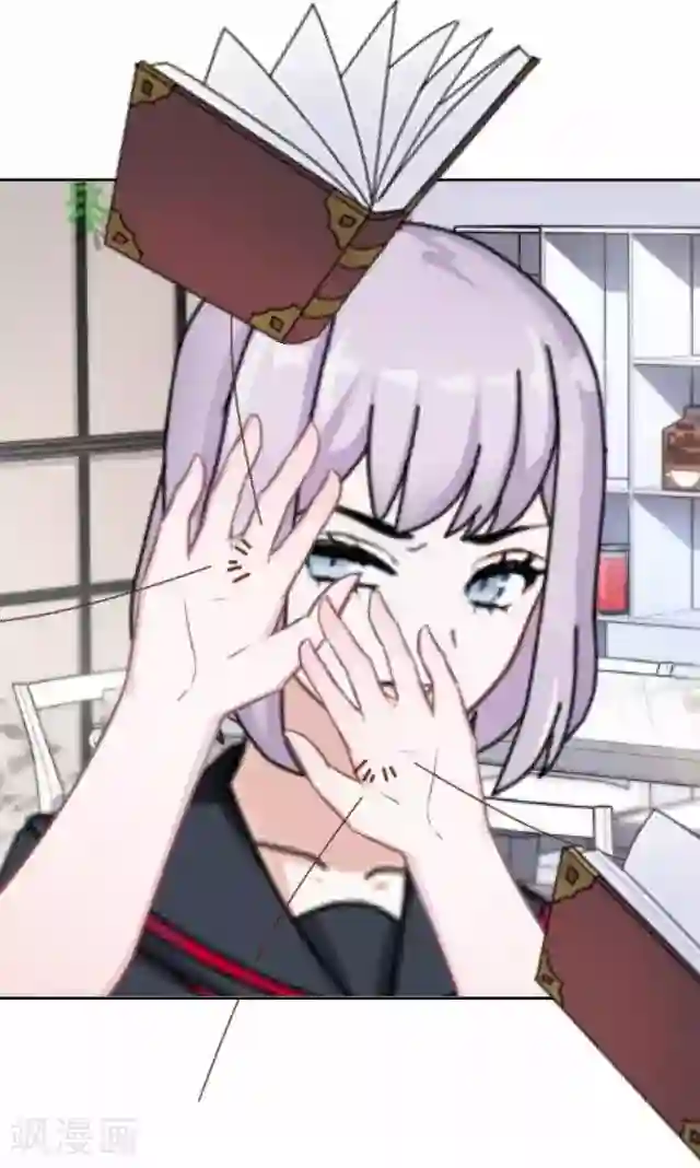 直到那天你陪我看过的极光第33话 你到底有什么阴谋，姜老师？