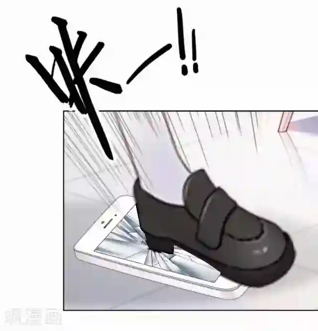 直到那天你陪我看过的极光第33话 你到底有什么阴谋，姜老师？