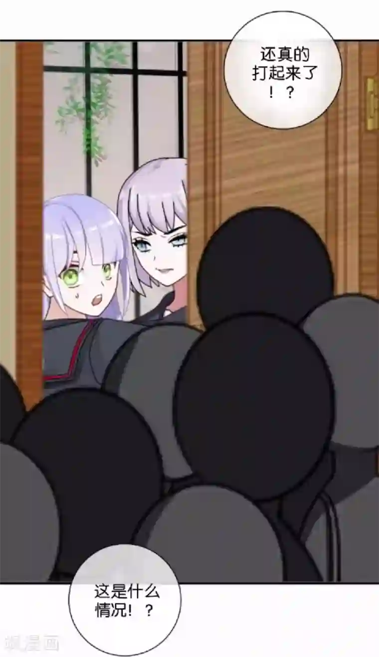 直到那天你陪我看过的极光第34话 什么！要催眠暮暮！？