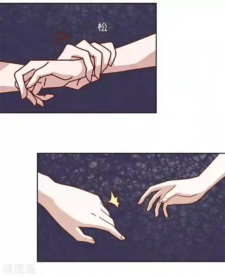 直到那天你陪我看过的极光第34话 什么！要催眠暮暮！？