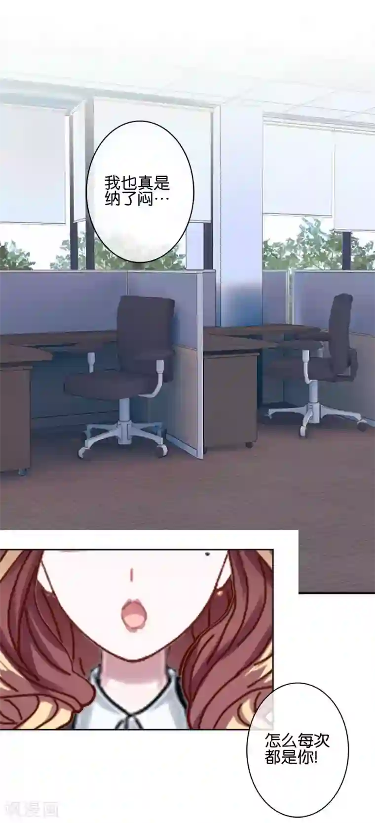 直到那天你陪我看过的极光第34话 什么！要催眠暮暮！？