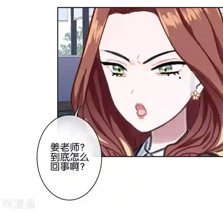 直到那天你陪我看过的极光第34话 什么！要催眠暮暮！？