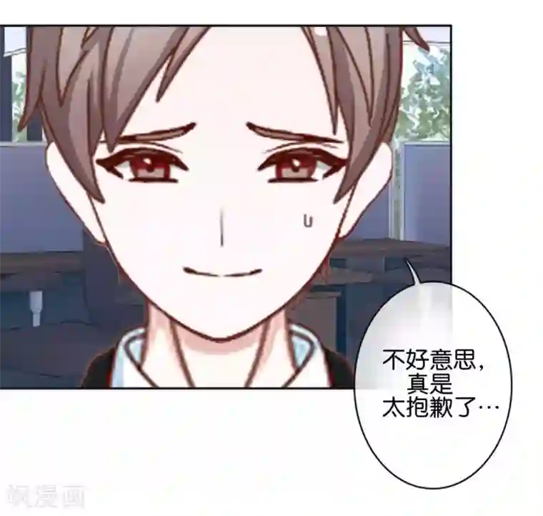 直到那天你陪我看过的极光第34话 什么！要催眠暮暮！？