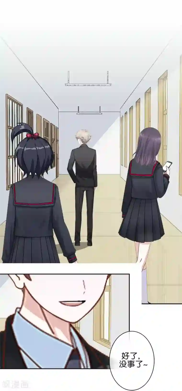 直到那天你陪我看过的极光第34话 什么！要催眠暮暮！？