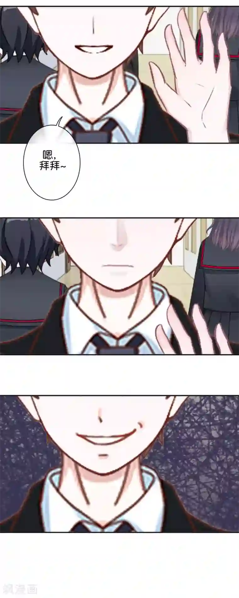 直到那天你陪我看过的极光第34话 什么！要催眠暮暮！？