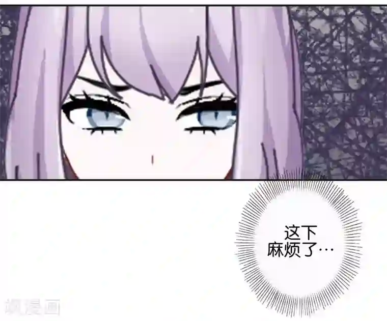 直到那天你陪我看过的极光第34话 什么！要催眠暮暮！？