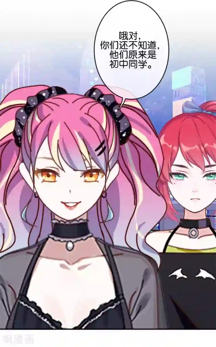 直到那天你陪我看过的极光第34话 什么！要催眠暮暮！？