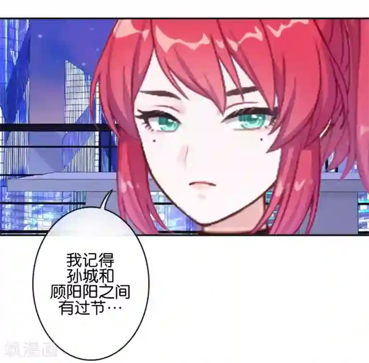 直到那天你陪我看过的极光第34话 什么！要催眠暮暮！？