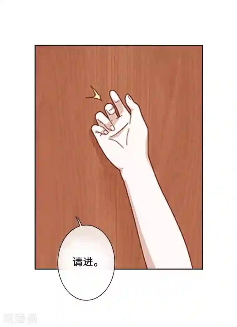 直到那天你陪我看过的极光第34话 什么！要催眠暮暮！？