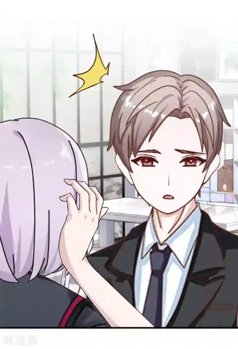 直到那天你陪我看过的极光第34话 什么！要催眠暮暮！？