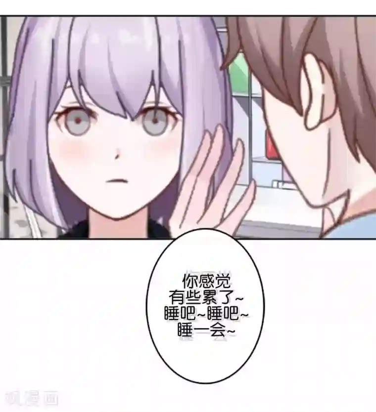 直到那天你陪我看过的极光第35话 你以为暮暮是真心帮你吗？