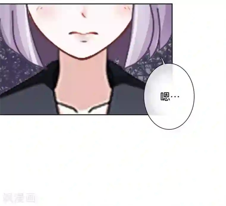 直到那天你陪我看过的极光第35话 你以为暮暮是真心帮你吗？