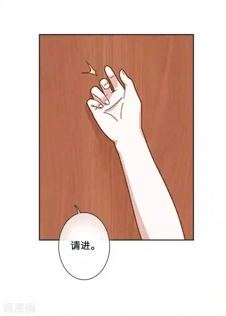 直到那天你陪我看过的极光第35话 你以为暮暮是真心帮你吗？