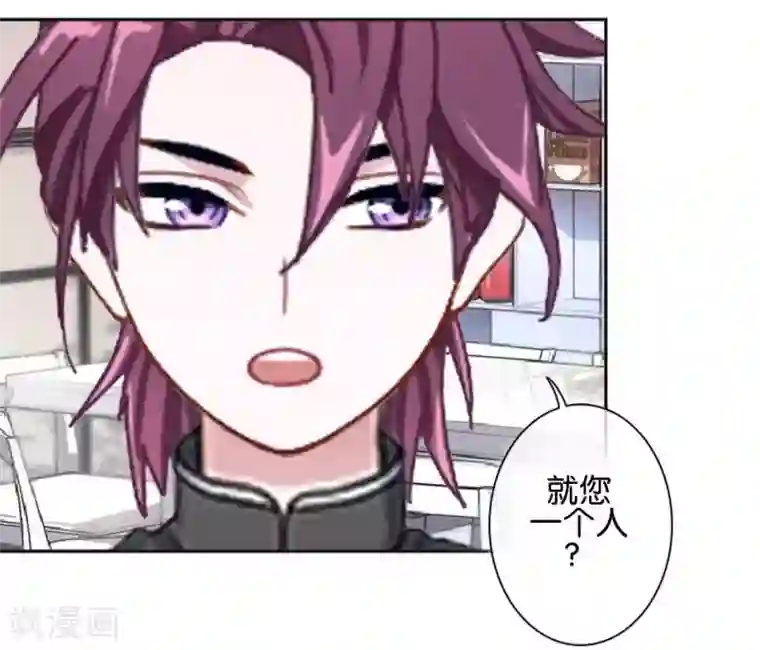 直到那天你陪我看过的极光第35话 你以为暮暮是真心帮你吗？