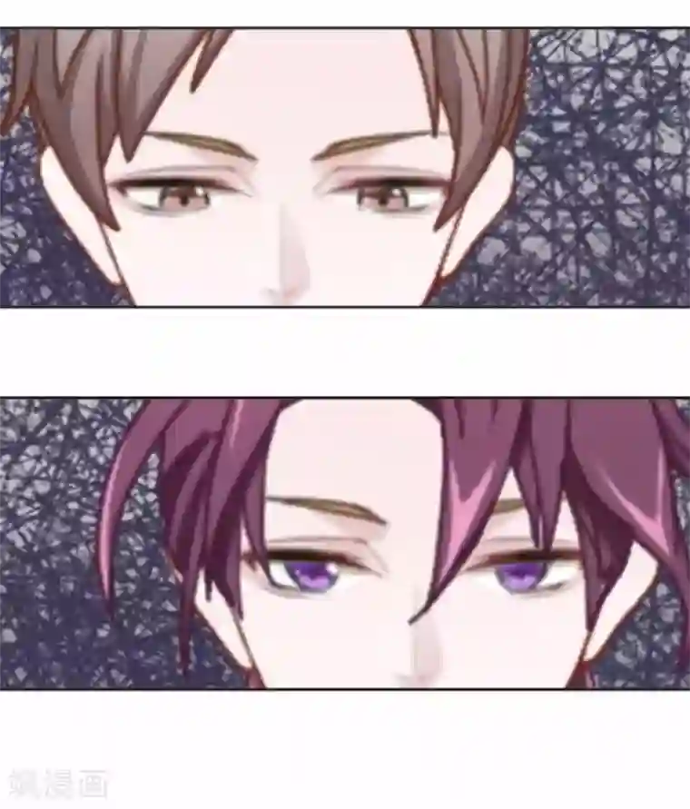 直到那天你陪我看过的极光第35话 你以为暮暮是真心帮你吗？