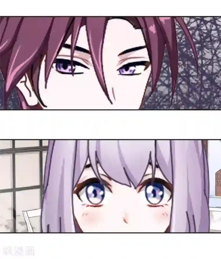 直到那天你陪我看过的极光第35话 你以为暮暮是真心帮你吗？