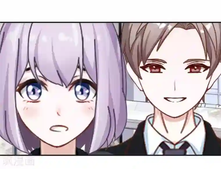 直到那天你陪我看过的极光第35话 你以为暮暮是真心帮你吗？