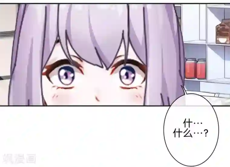 直到那天你陪我看过的极光第35话 你以为暮暮是真心帮你吗？