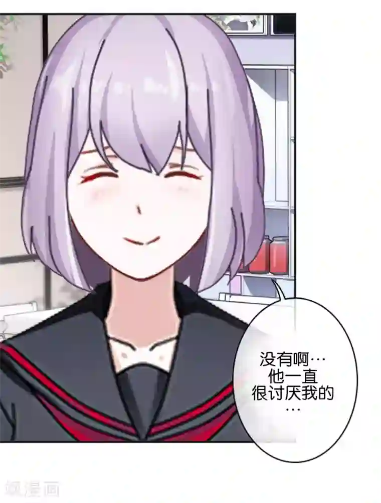 直到那天你陪我看过的极光第35话 你以为暮暮是真心帮你吗？