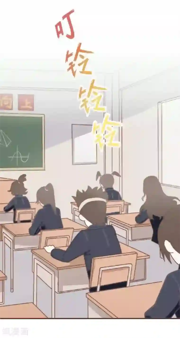 直到那天你陪我看过的极光第35话 你以为暮暮是真心帮你吗？