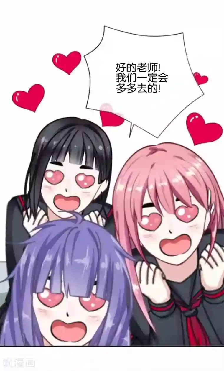 直到那天你陪我看过的极光第35话 你以为暮暮是真心帮你吗？