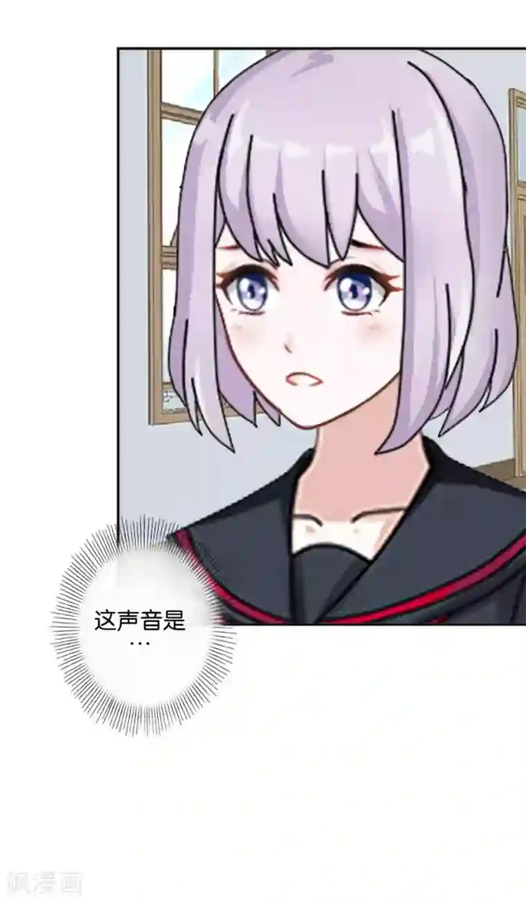 直到那天你陪我看过的极光第35话 你以为暮暮是真心帮你吗？