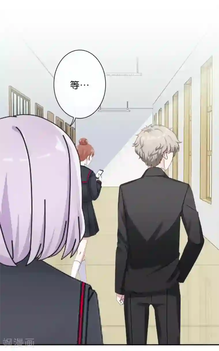 直到那天你陪我看过的极光第36话 阳阳惹毛姜老师！？