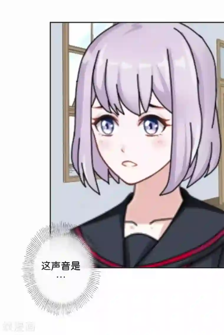 直到那天你陪我看过的极光第36话 阳阳惹毛姜老师！？