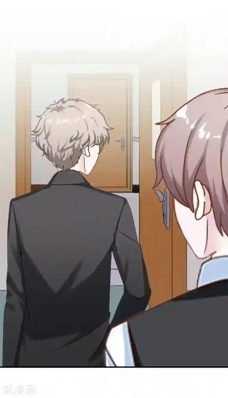 直到那天你陪我看过的极光第36话 阳阳惹毛姜老师！？