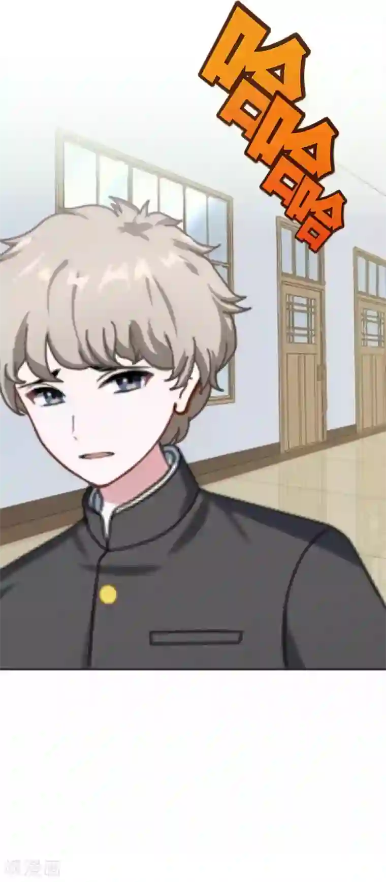 直到那天你陪我看过的极光第36话 阳阳惹毛姜老师！？