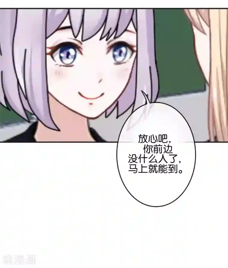 直到那天你陪我看过的极光第36话 阳阳惹毛姜老师！？