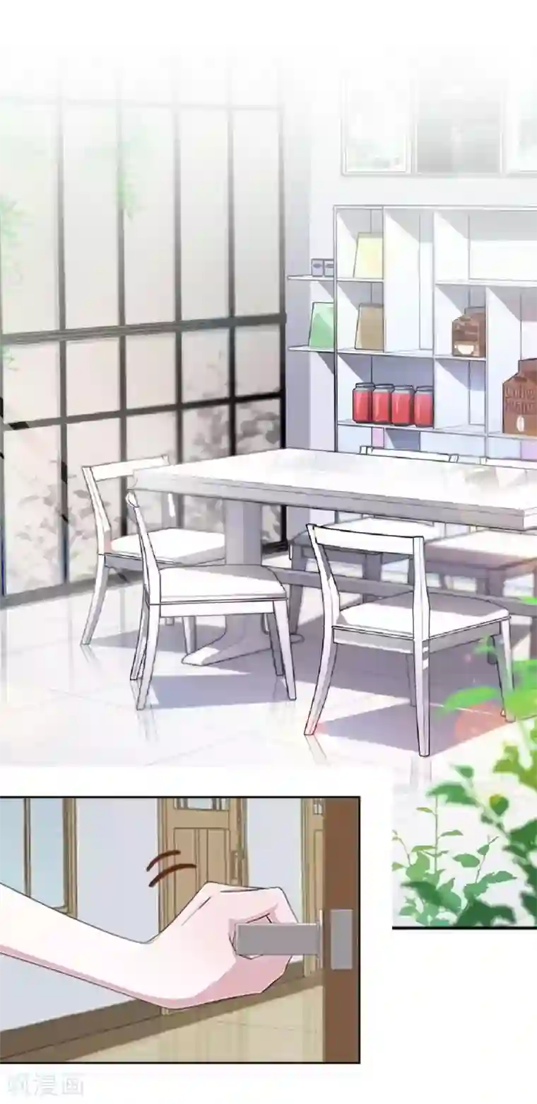 直到那天你陪我看过的极光第36话 阳阳惹毛姜老师！？