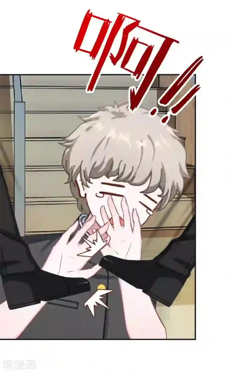 直到那天你陪我看过的极光第36话 阳阳惹毛姜老师！？