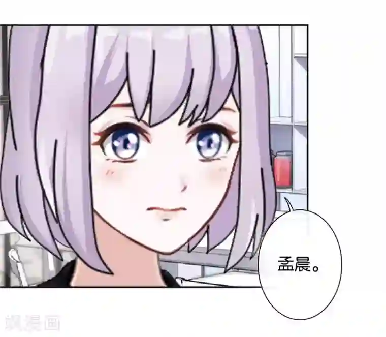 直到那天你陪我看过的极光第36话 阳阳惹毛姜老师！？