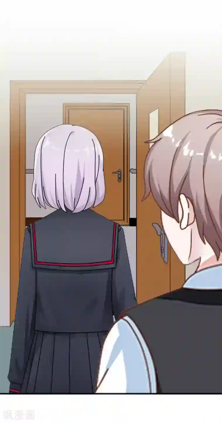 直到那天你陪我看过的极光第36话 阳阳惹毛姜老师！？