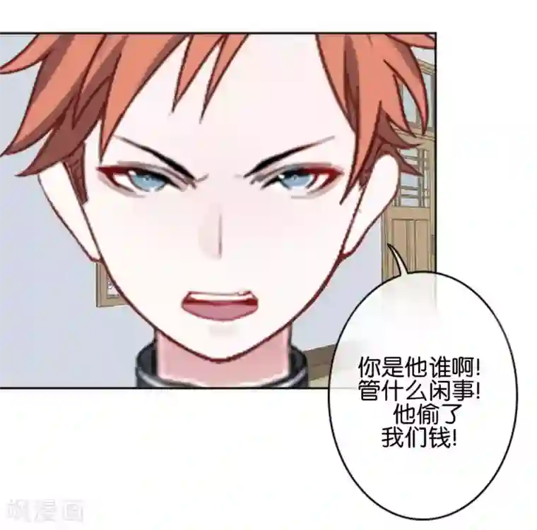 直到那天你陪我看过的极光第36话 阳阳惹毛姜老师！？