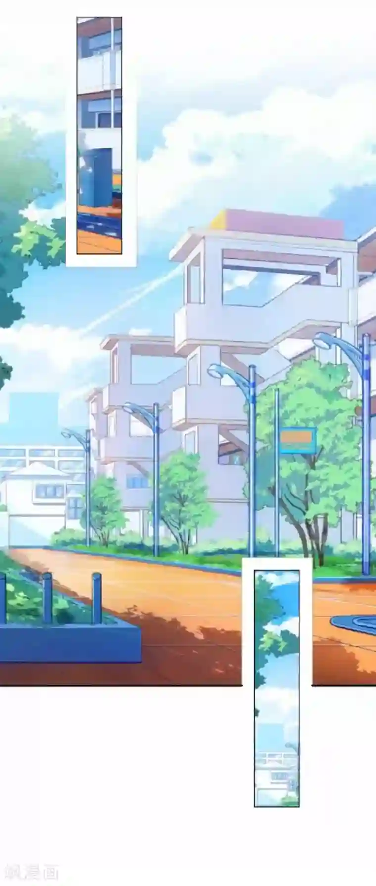 直到那天你陪我看过的极光第37话 姜老师的真面目！？