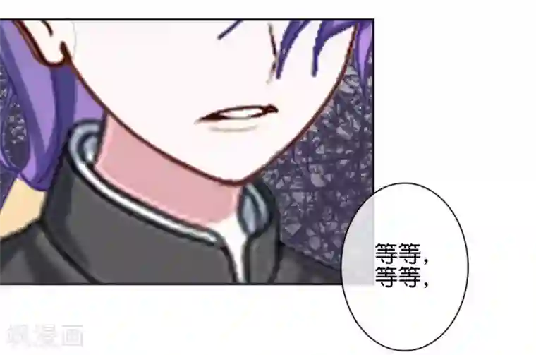 直到那天你陪我看过的极光第37话 姜老师的真面目！？