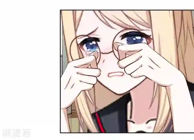 直到那天你陪我看过的极光第37话 姜老师的真面目！？