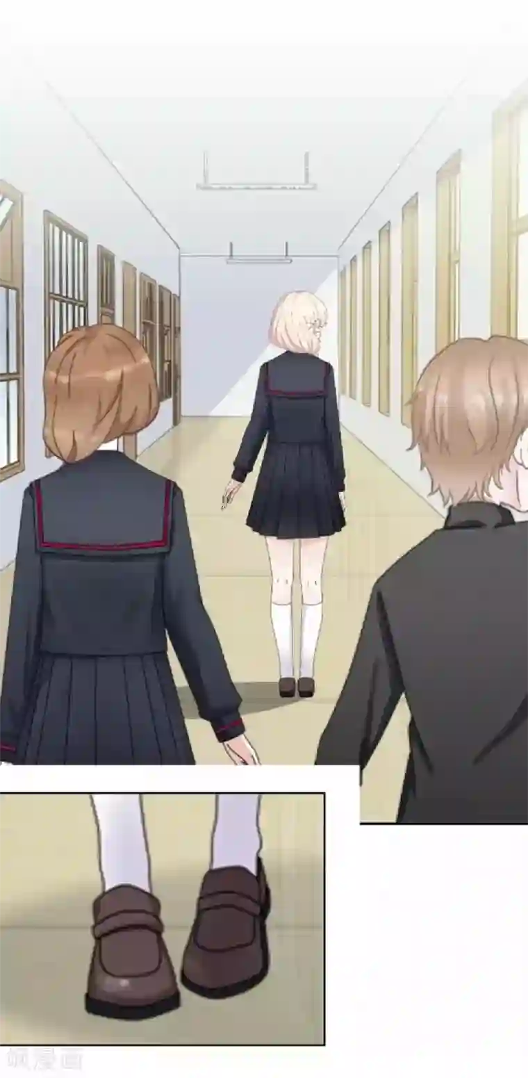 直到那天你陪我看过的极光第37话 姜老师的真面目！？