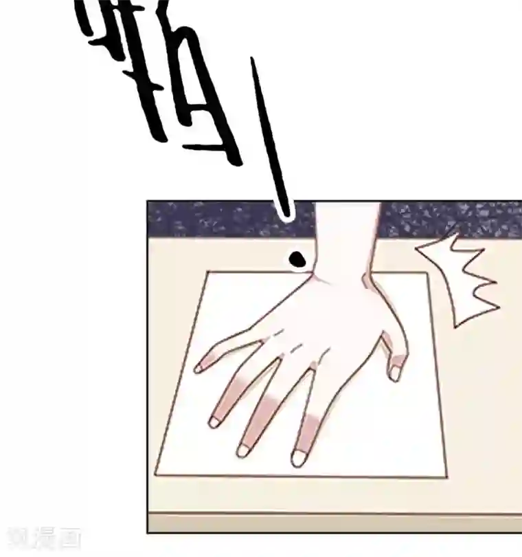 直到那天你陪我看过的极光第37话 姜老师的真面目！？