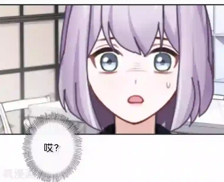 直到那天你陪我看过的极光第37话 姜老师的真面目！？